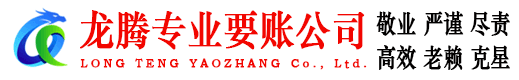 安庆追债公司